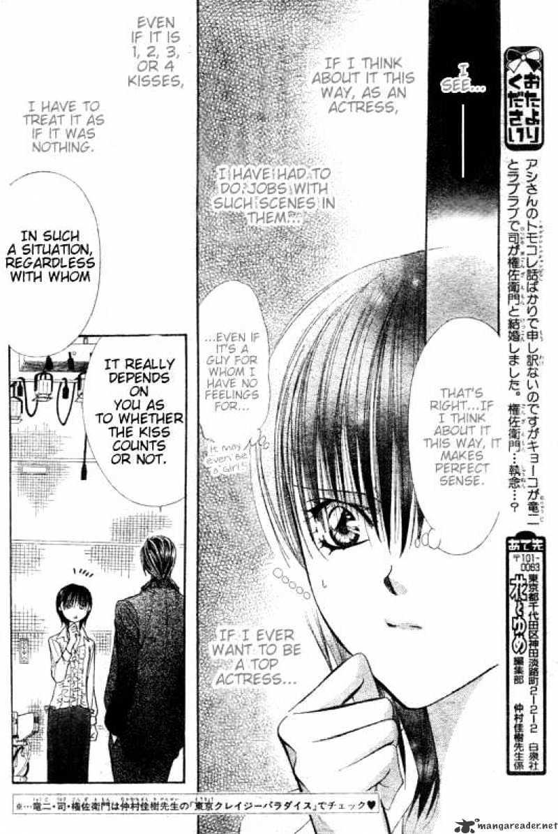 Skip Beat, Chapter 147 image 08